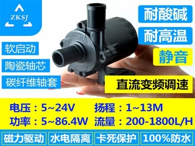 13米扬程1800L/H流量世纪中科DC50B系列水泵